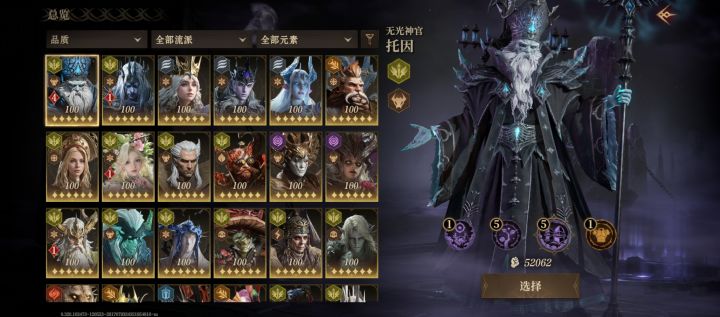 求教SI末期阵容,要不要补复制姐和小鹿截图