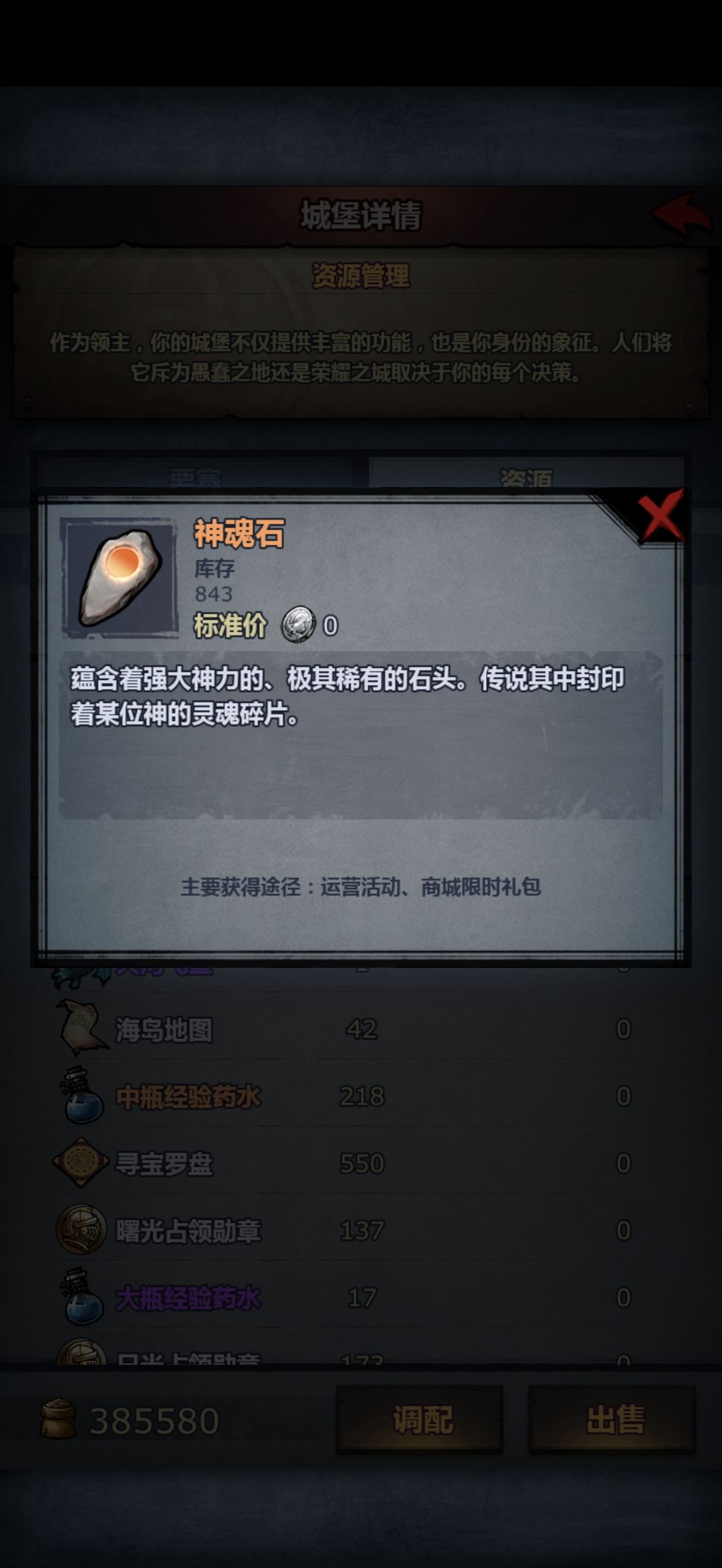 也是等到精灵神子了 4