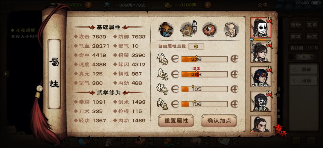 动态图片 7