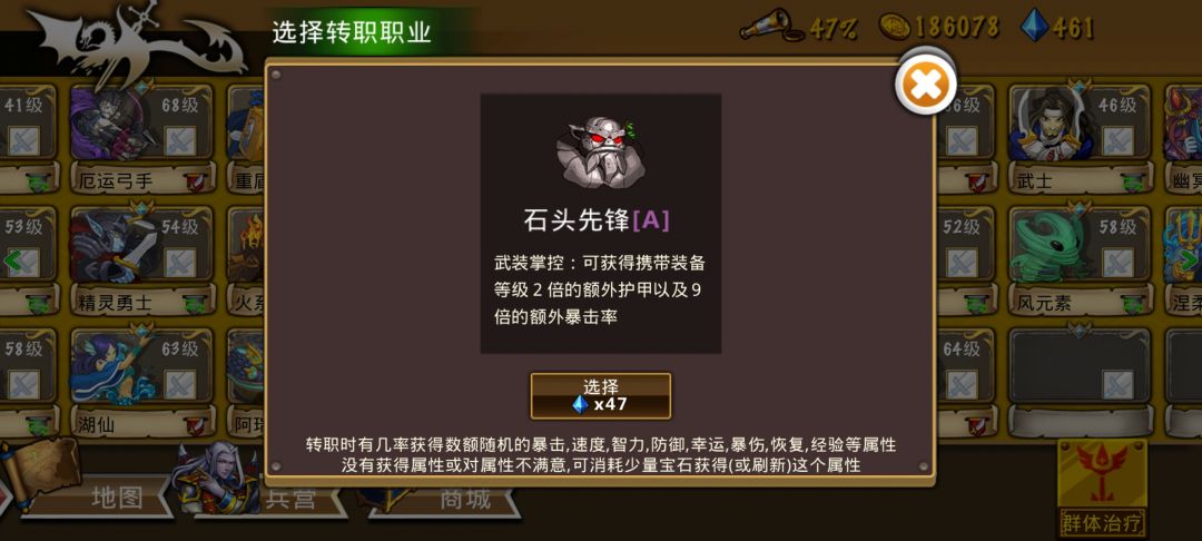 精彩截图分享 2026-1-23 2