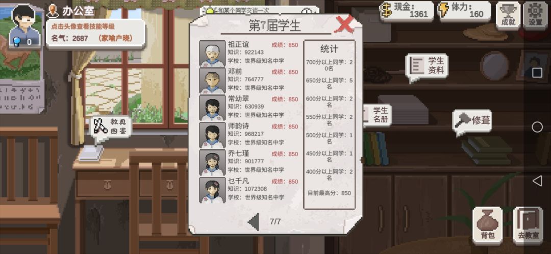 圆满了 1