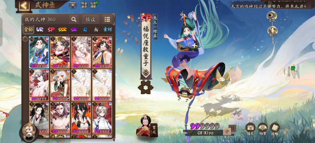 兄弟们,神券选择什么啊, 2