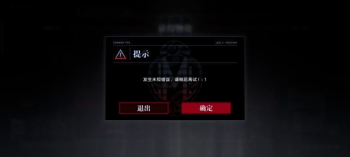 柳生带我长见识截图