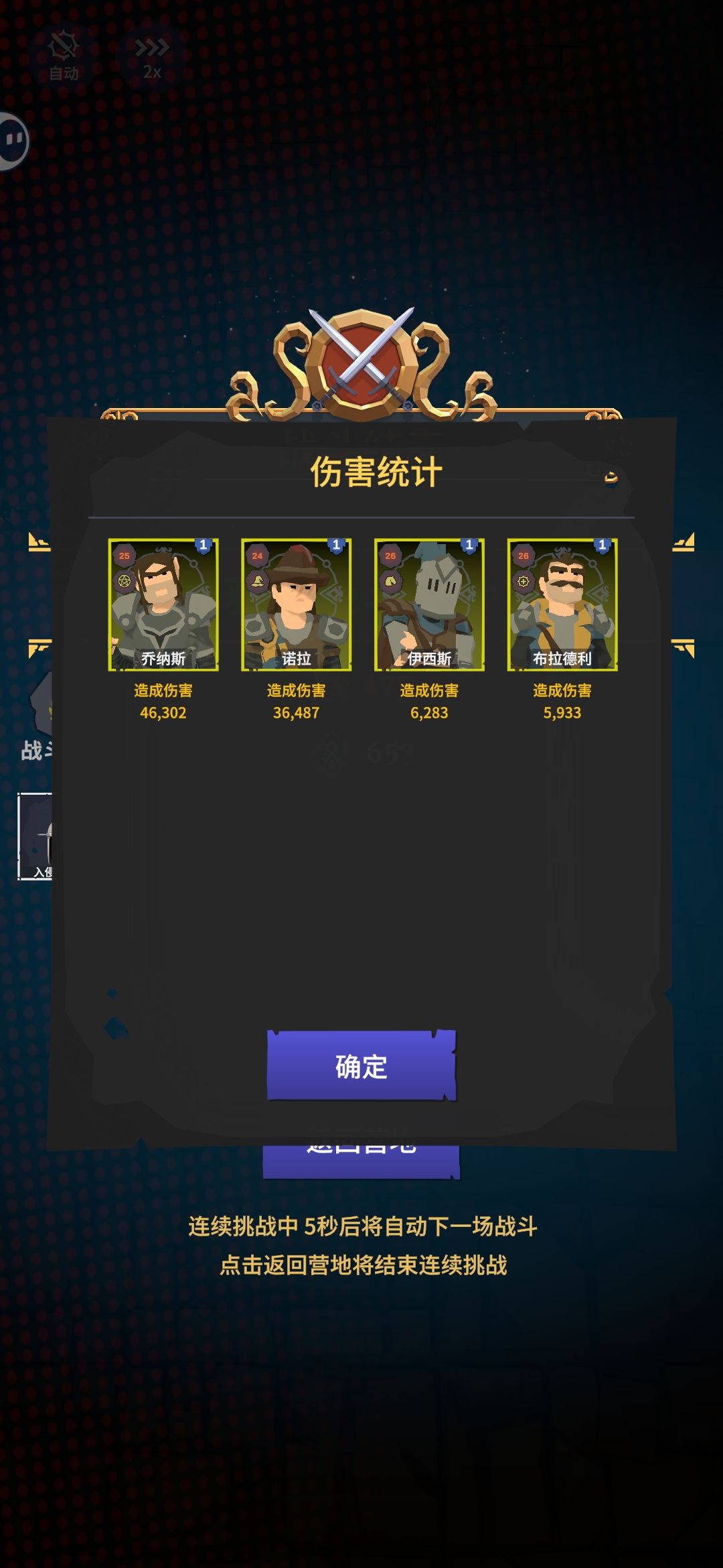 火法输出咋比恶魔使者低这么多? 1