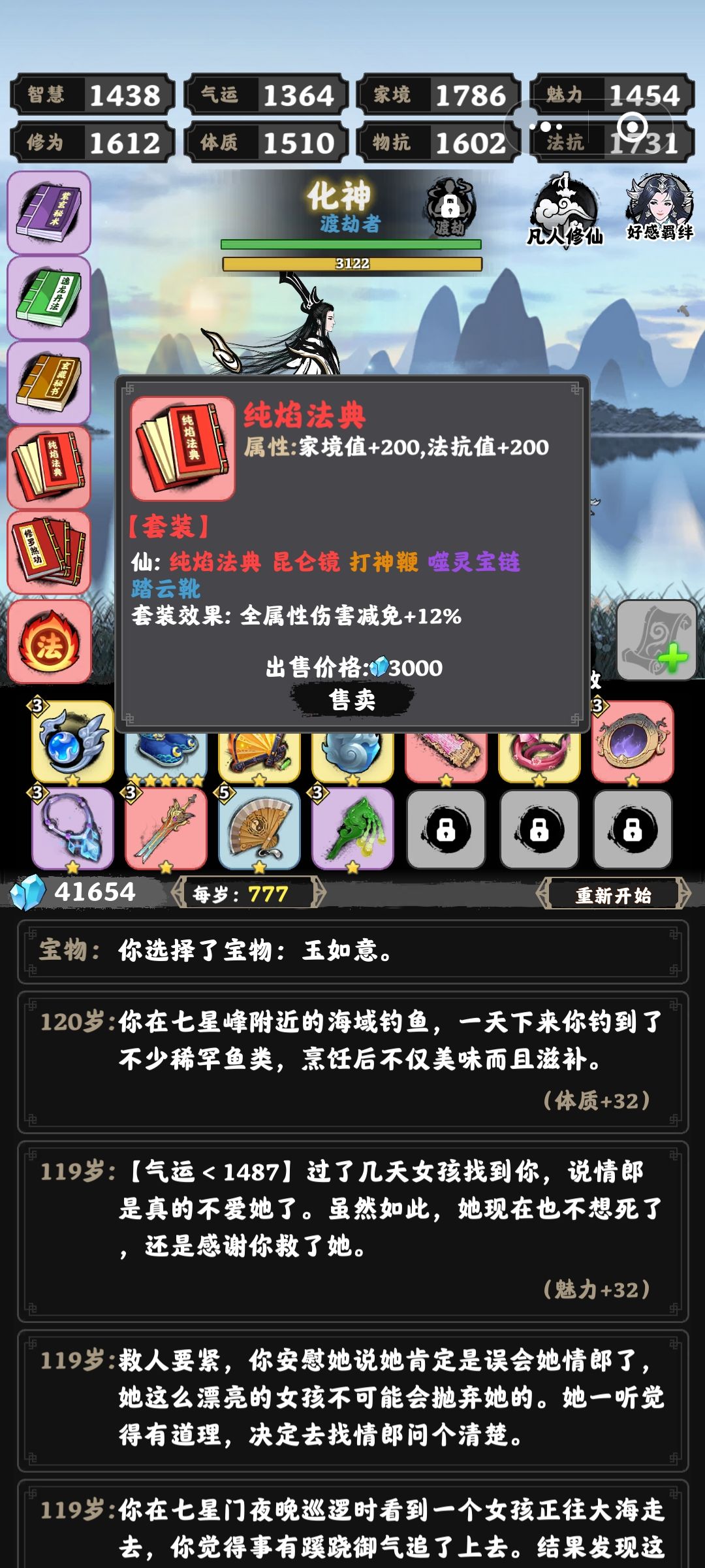 漏！这也能寄 2
