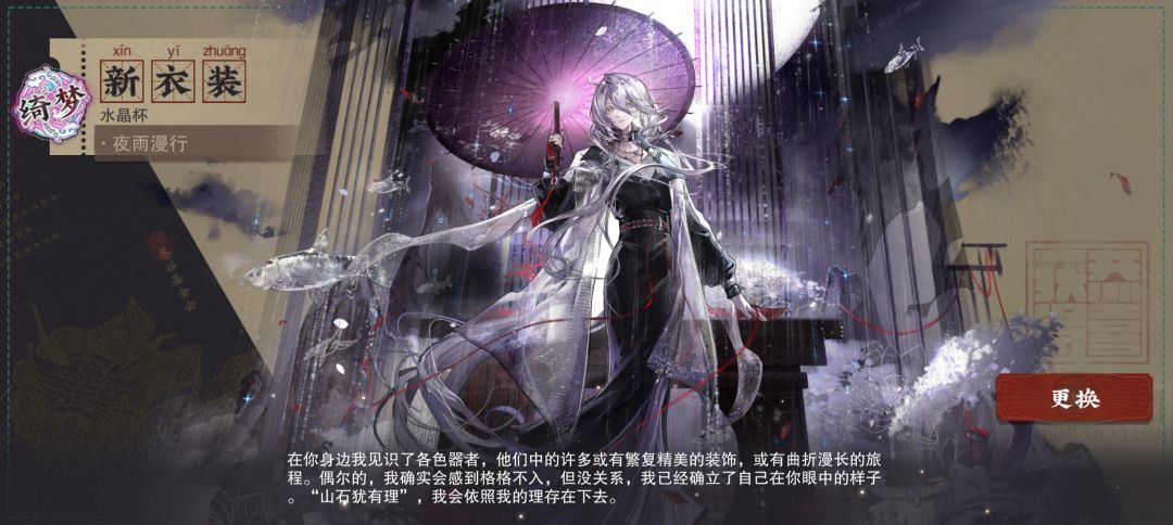 完美 3
