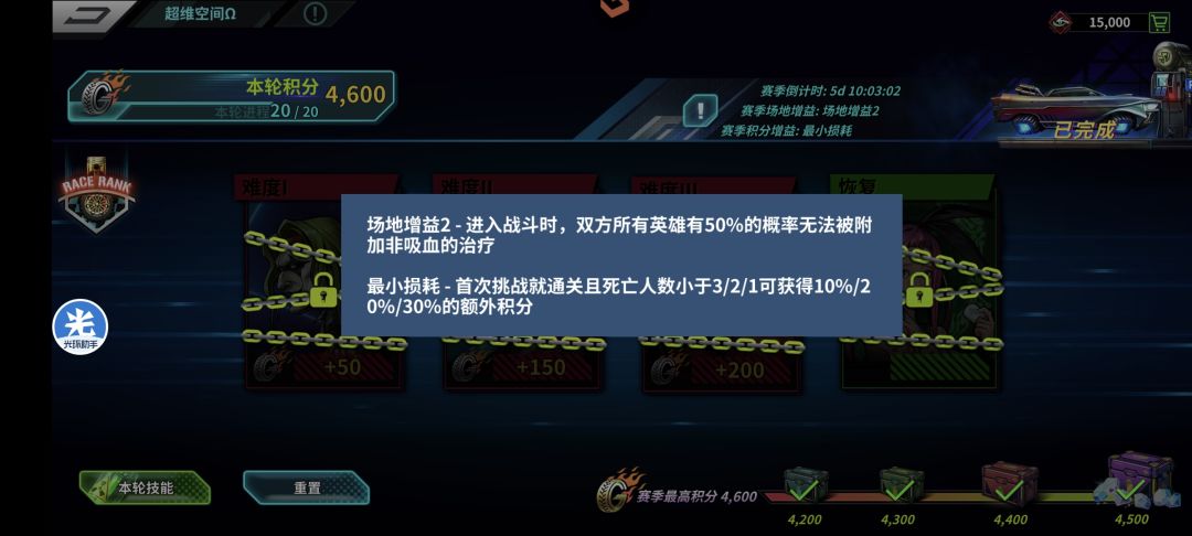 重拾bn热情,零氪超维4600 3