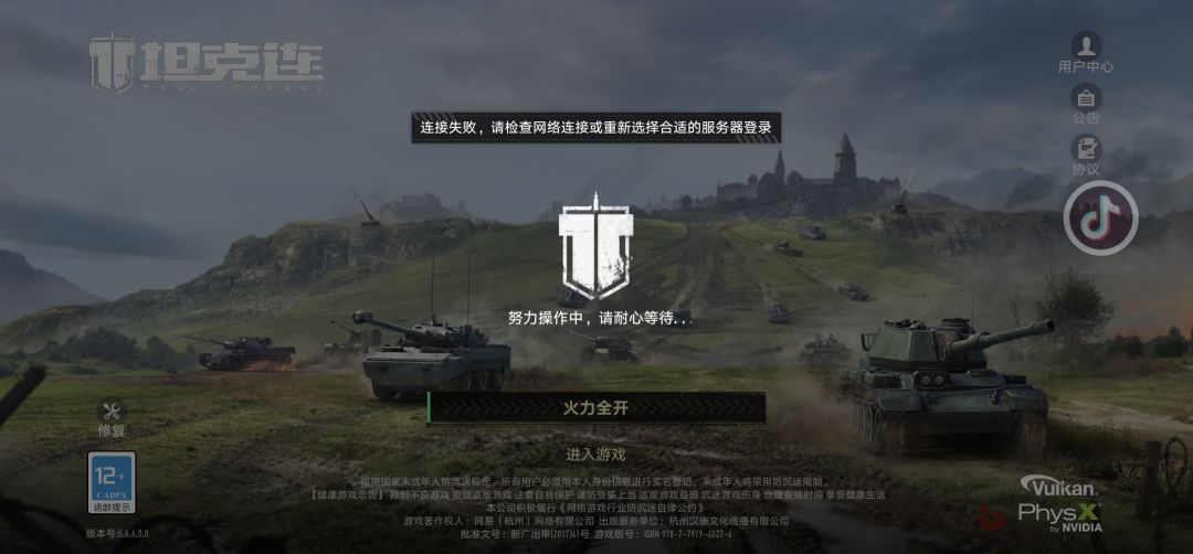动态图片 3
