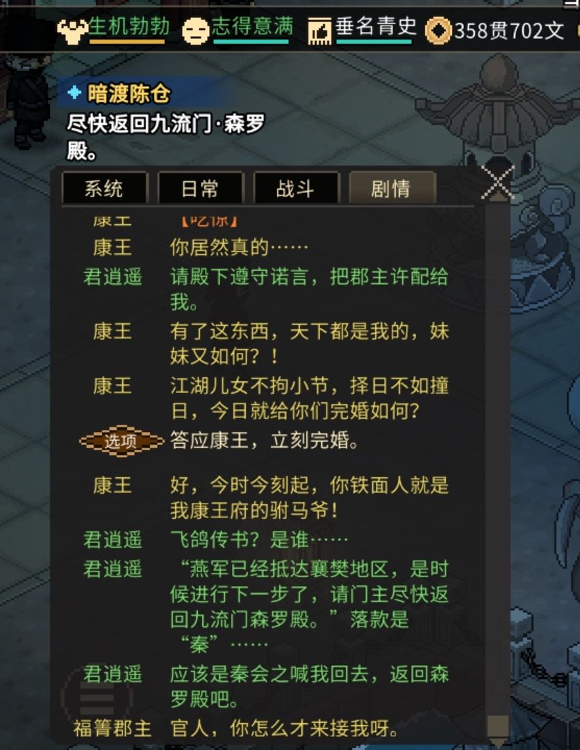 动态图片 2