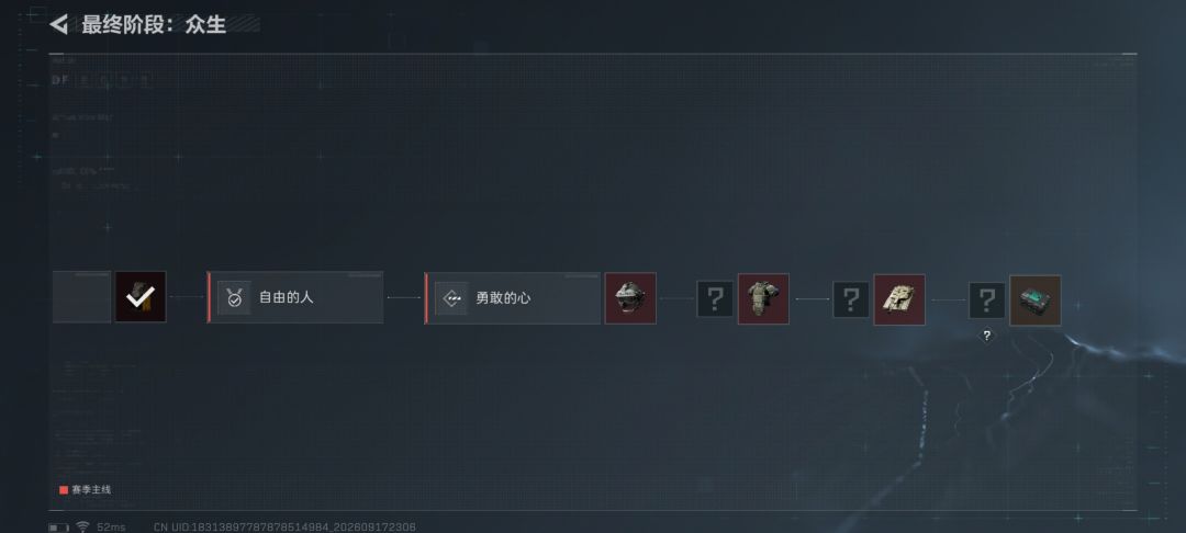 有人带叔叔过这个任务吗 1