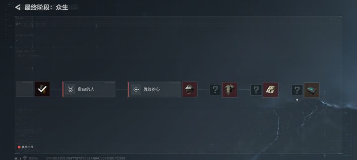 有人带叔叔过这个任务吗截图