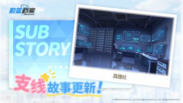 全新社团支线剧情即将更新