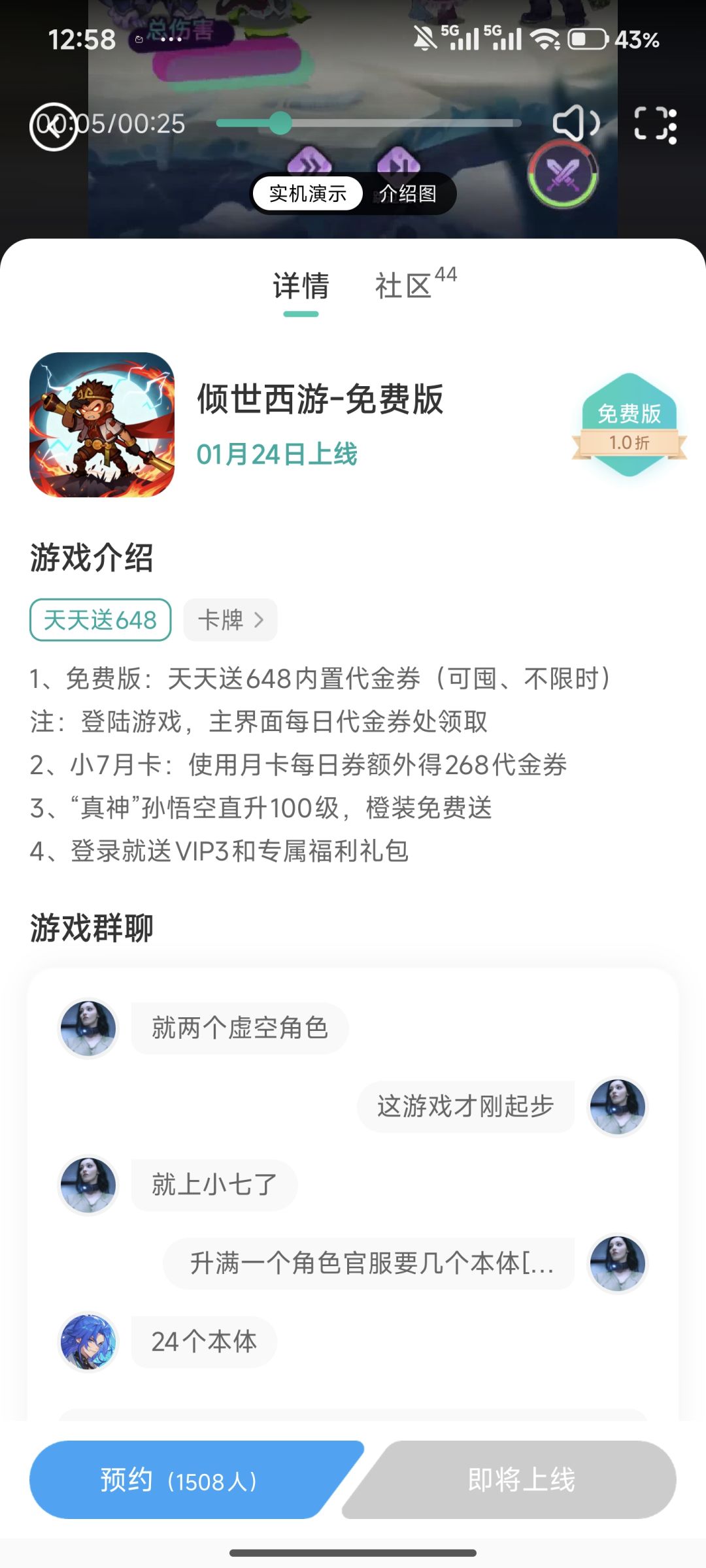 怎么还有这个版本 2