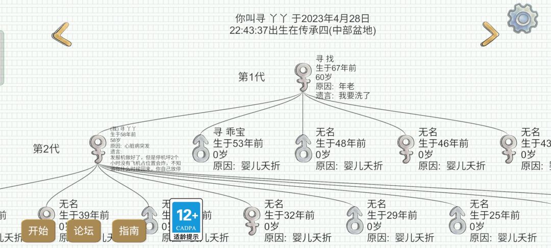 讨债贴 2