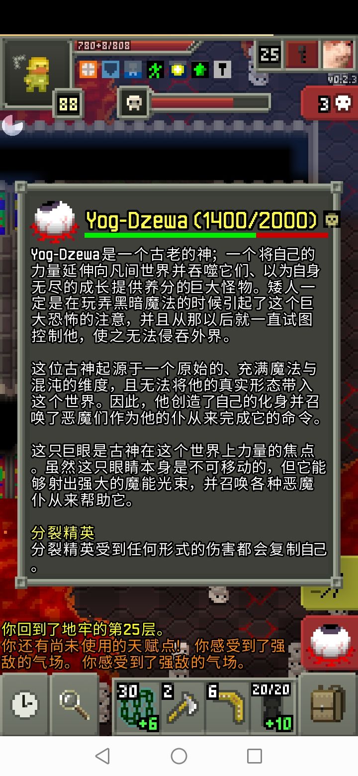 天知道刷到这玩意有多恶心 1