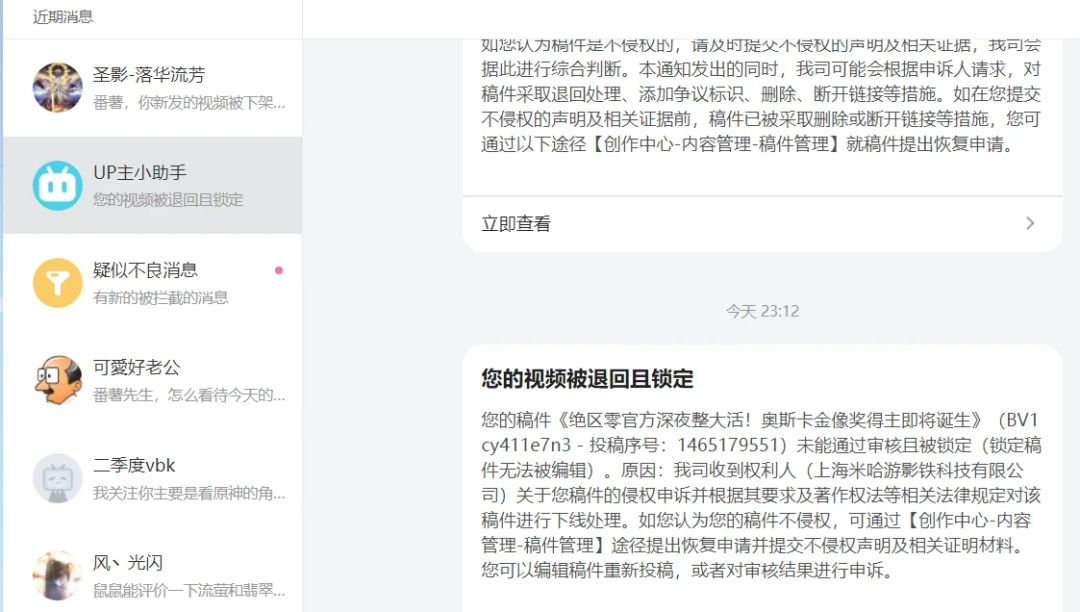 营销是极致的,口碑是极烂的 1