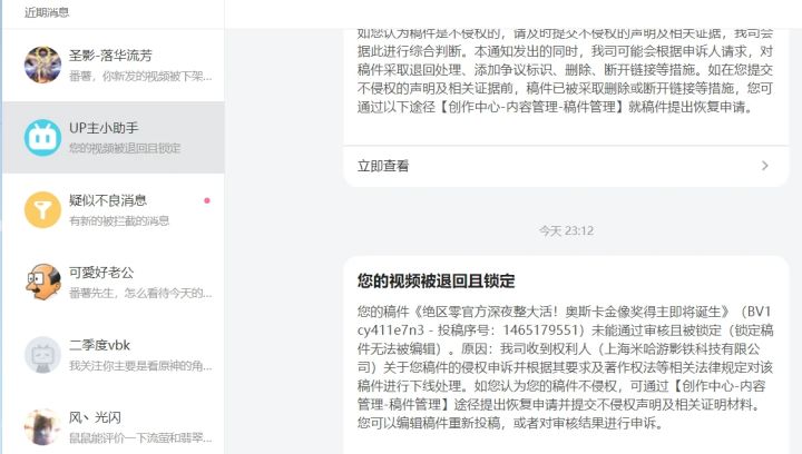 营销是极致的,口碑是极烂的截图