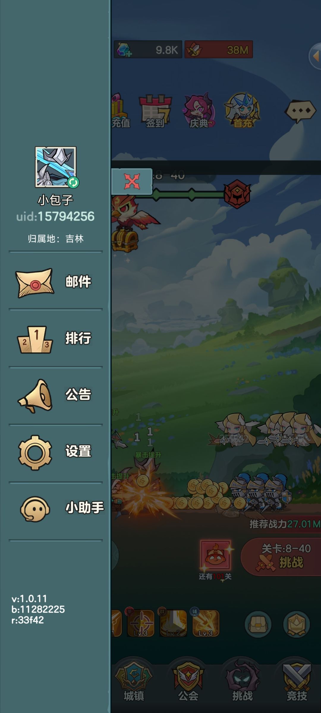 零氪也挺爽的 2