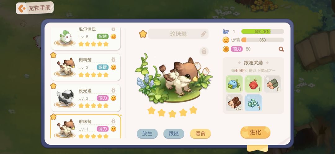 动态图片 6