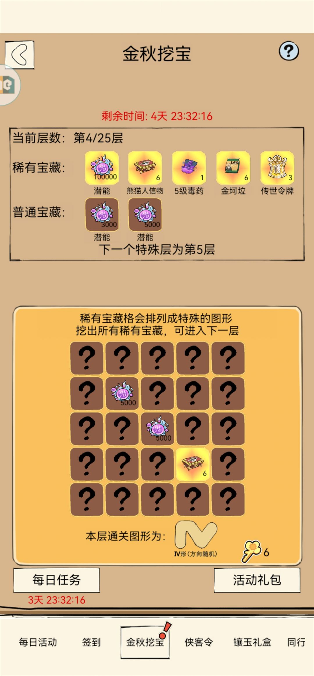 啥时候出炉子或者双倍啊? 1