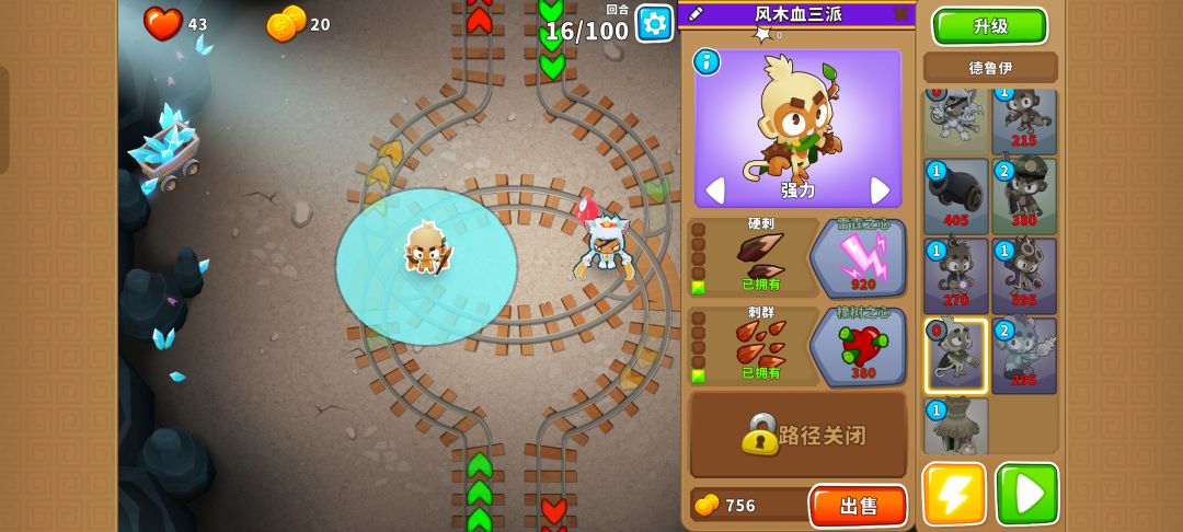 本期困难征程攻略（岛5）截图