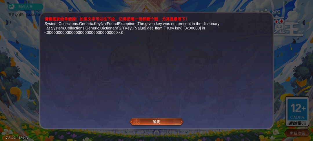 单细胞 1