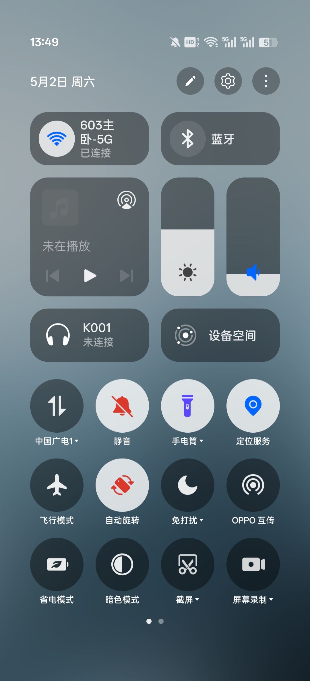 动态图片 11