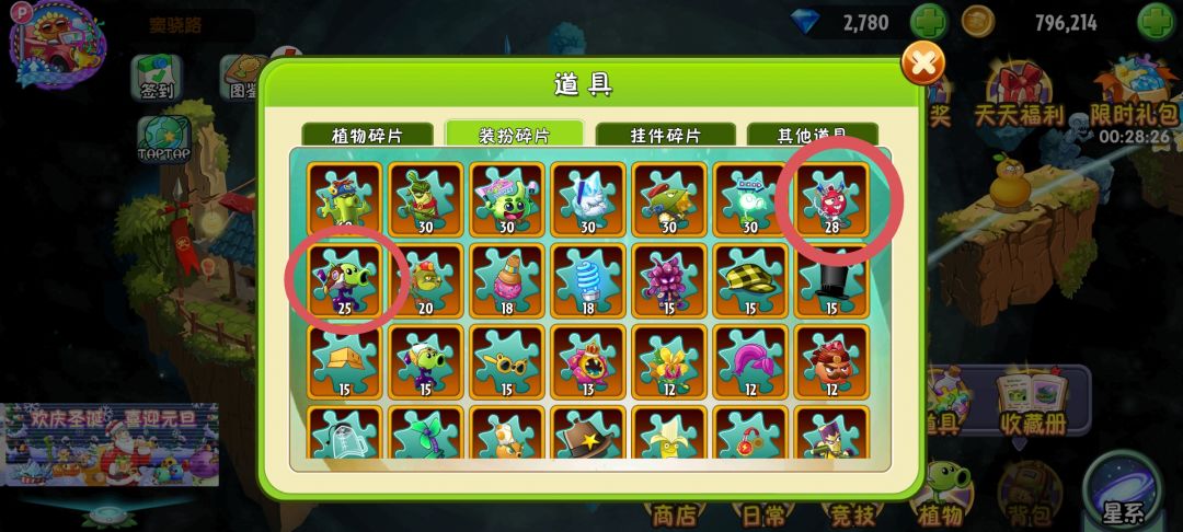 突然感觉自己也是够离谱的 1