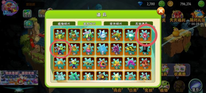突然感觉自己也是够离谱的截图