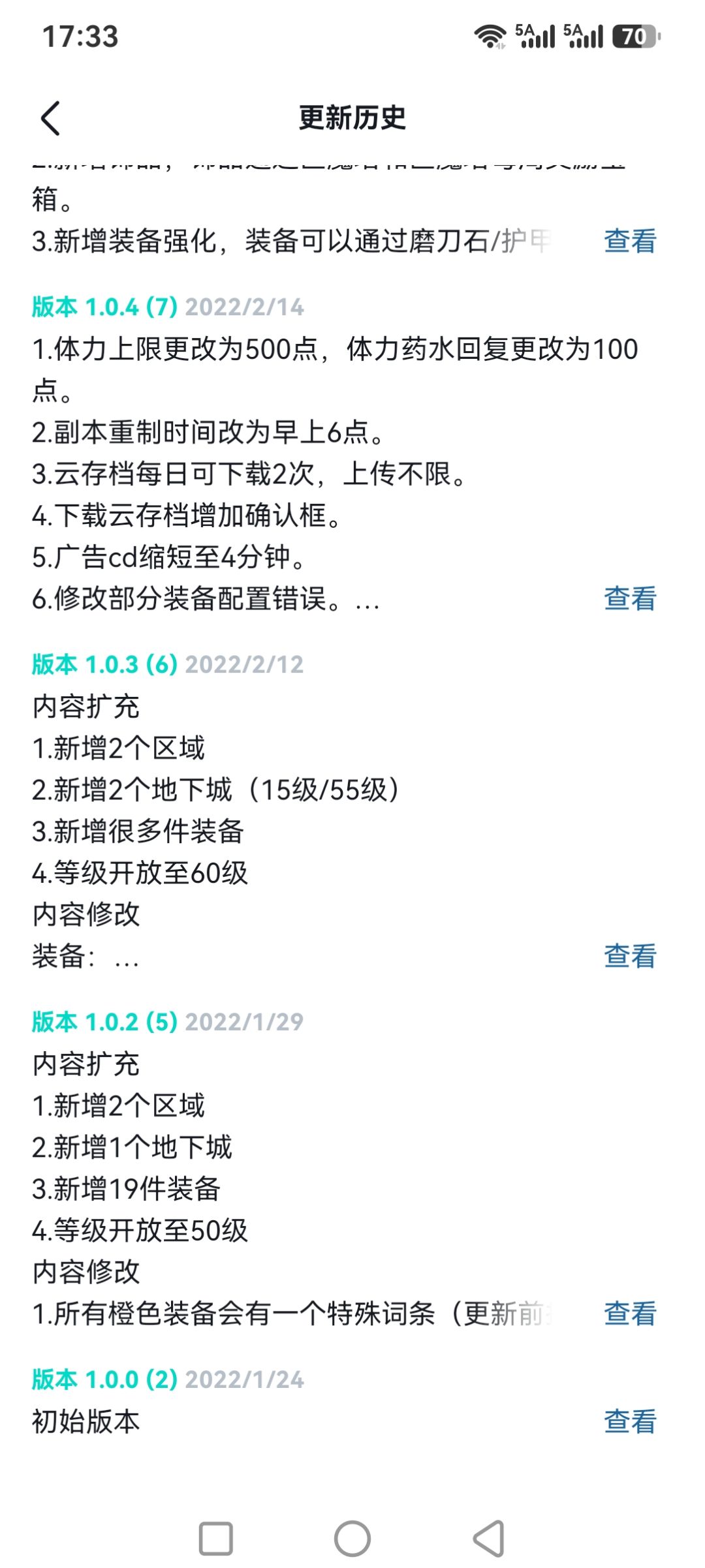 异世界农场 4