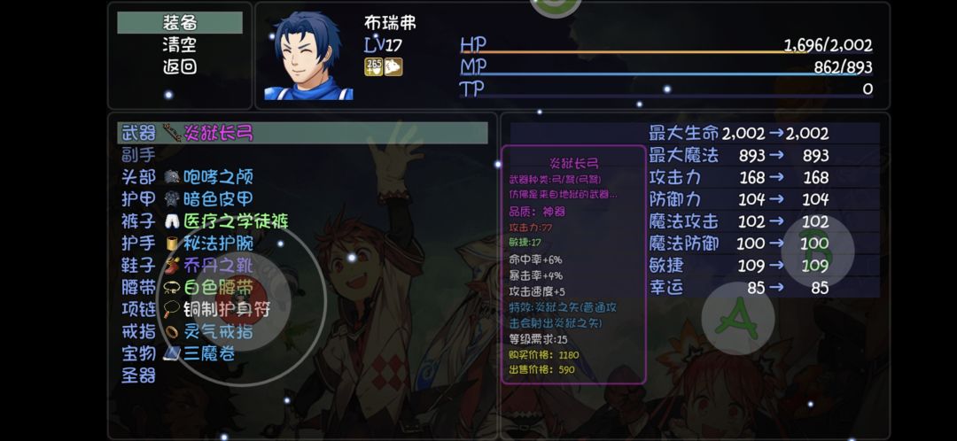 动态图片 2