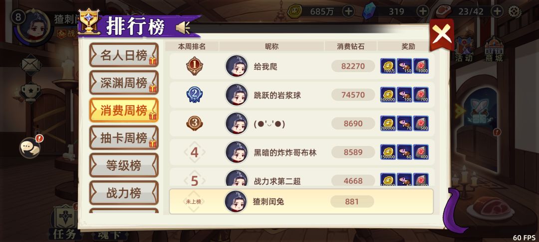 动态图片 4