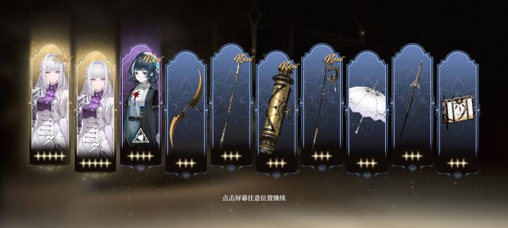这是什么成分?截图