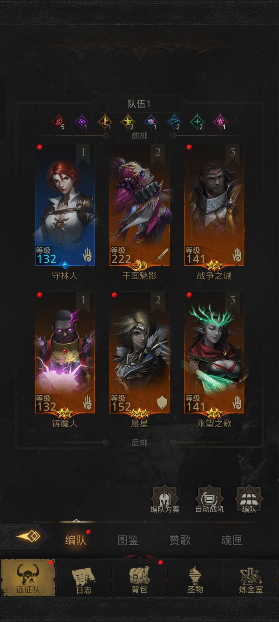 暗影魔龙根本过不了 3