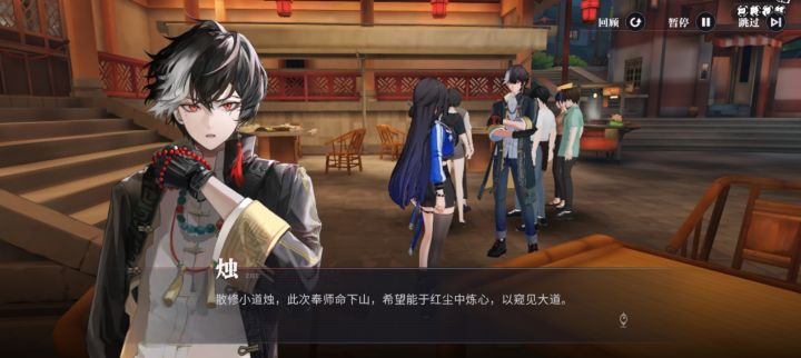 烛应该怎么获取啊，卡池里没找到截图