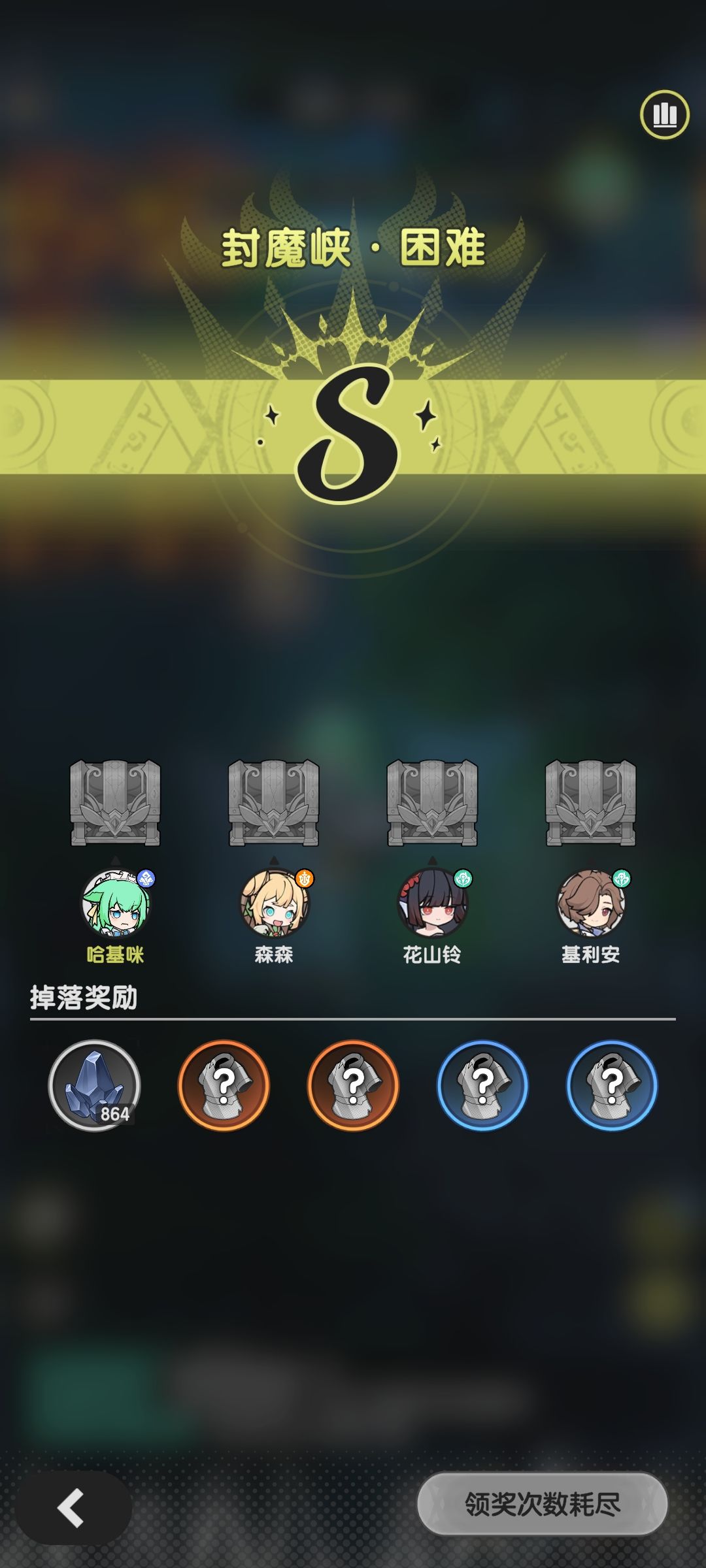 屯屯鼠大胜利 5