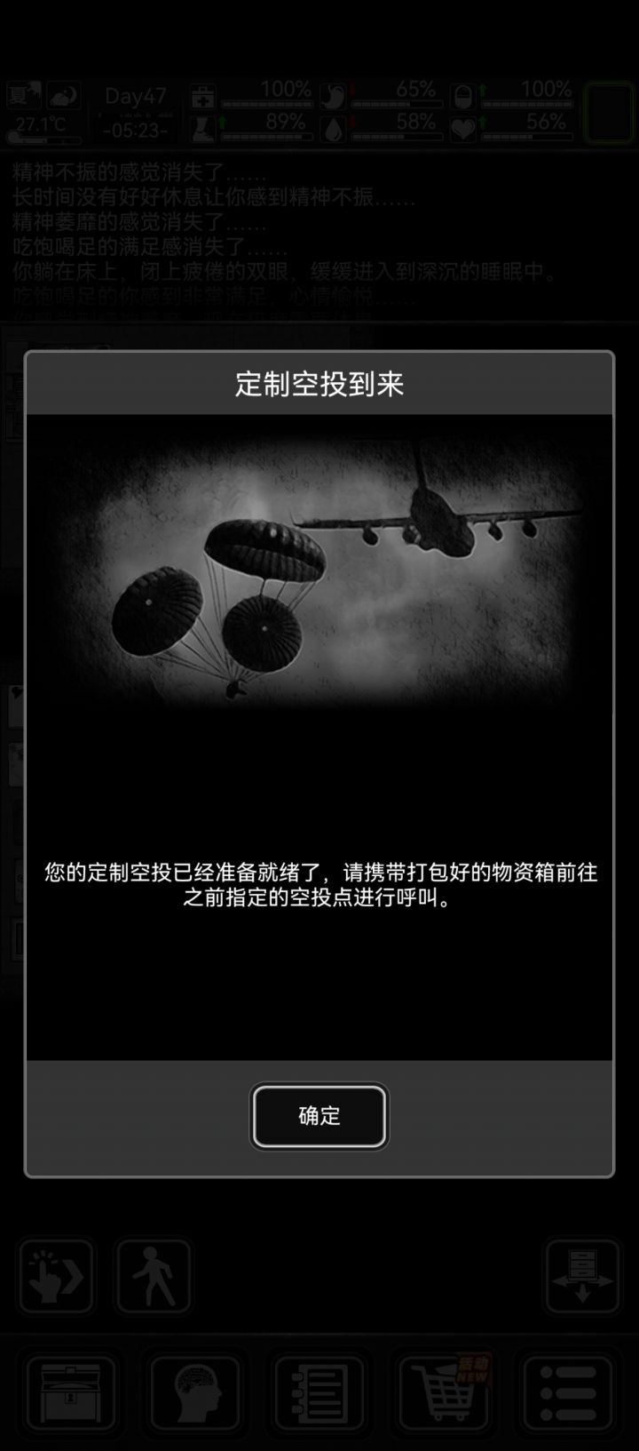 炼狱现在还能定制吗,这个是啥意思,好久没玩了不能了?截图