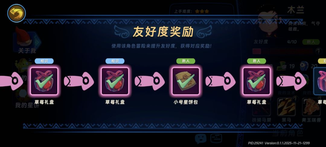 发现bug 1