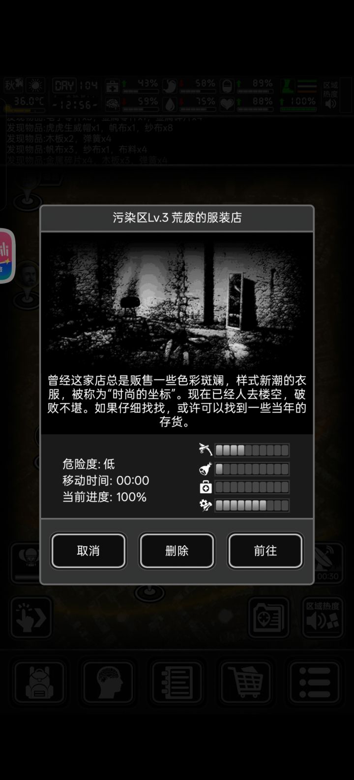 这玩意不是限定吗?截图