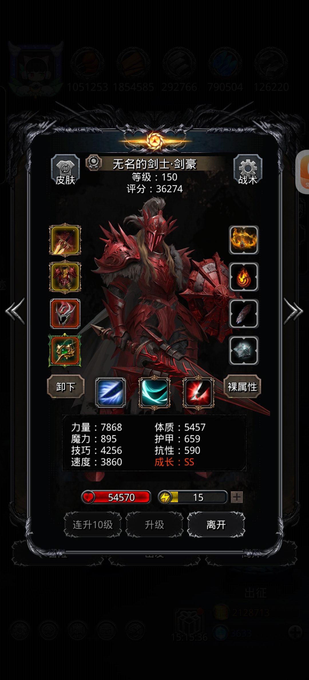 吞潮,小刷脸 4