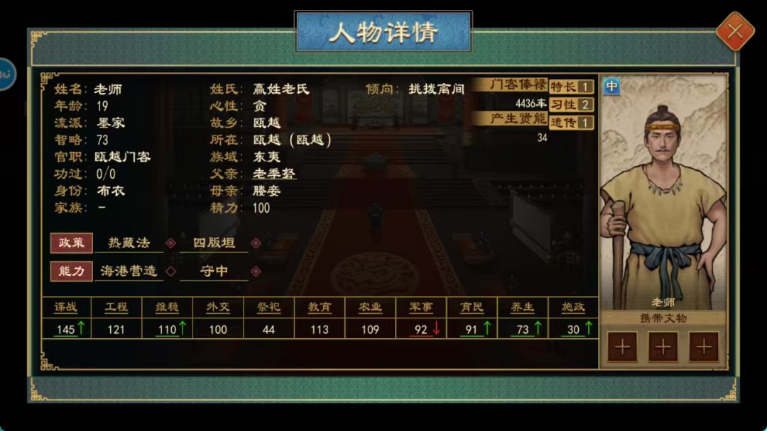 那些稀奇古怪的名字 3