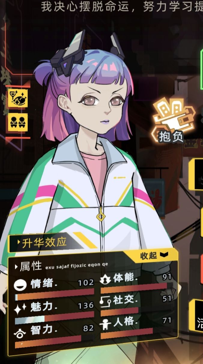 孩子你是怎么长成这样的 1