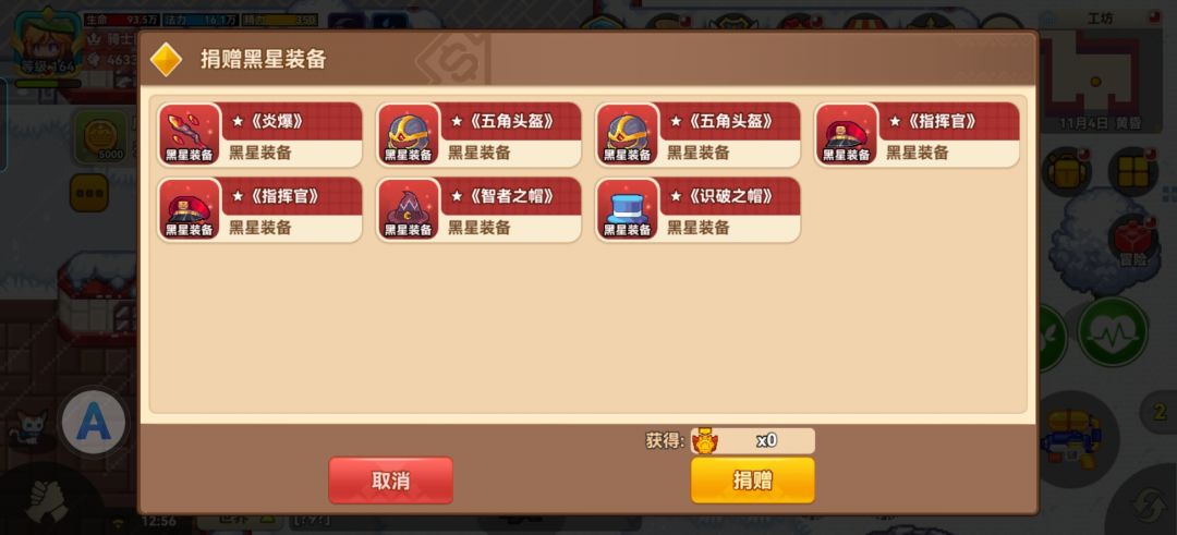今日一百抽(3)+地宫(4) 1