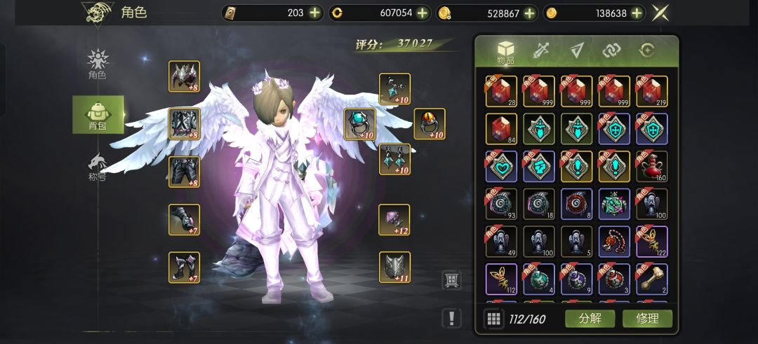 神圣天堂海龙固定队缺3 1