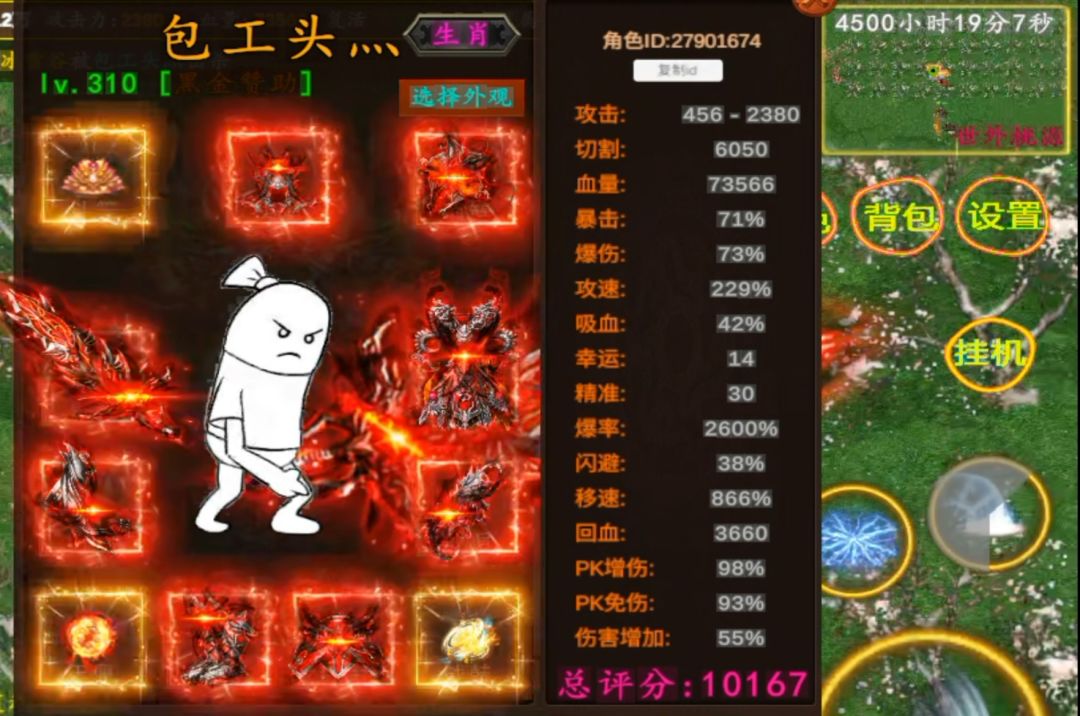 新征战收徒✔拜师ID填写:27901674 2