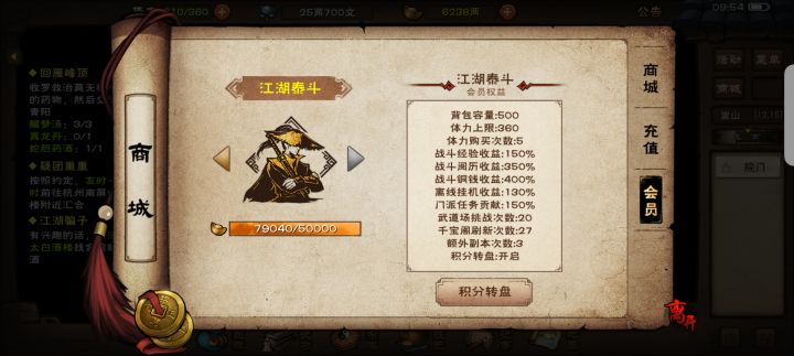 有没有华为服56区的互为知己截图