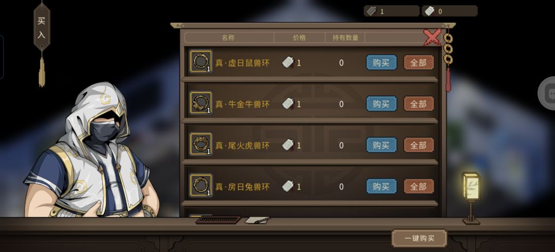 工作室里 2