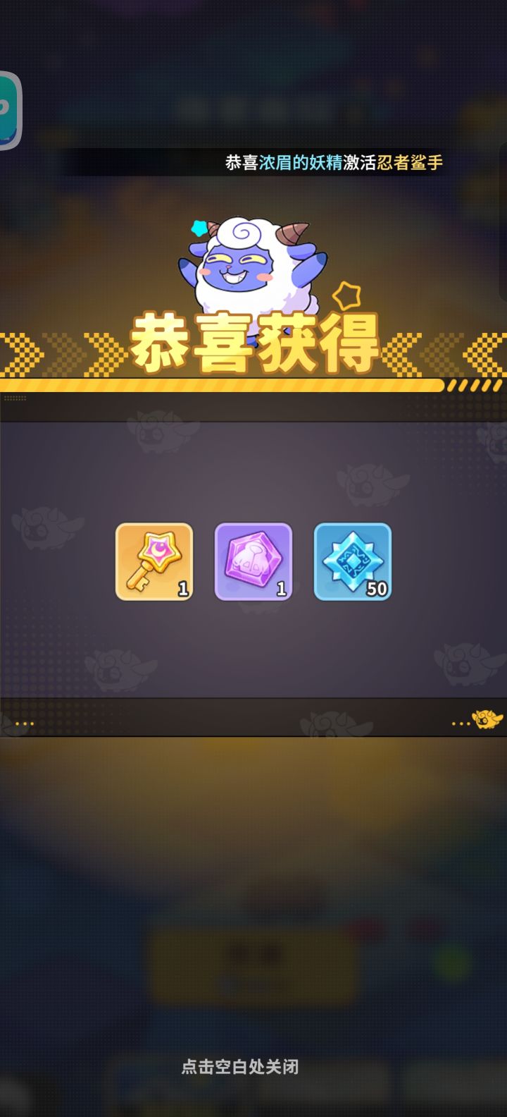 不是 这就是你游的百万预约礼?????截图