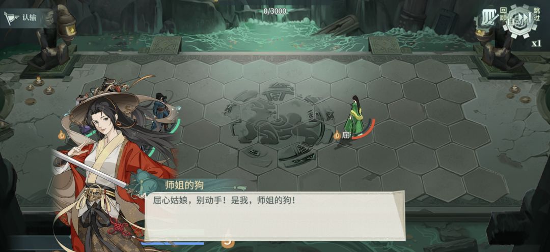 师姐的🐶? 1