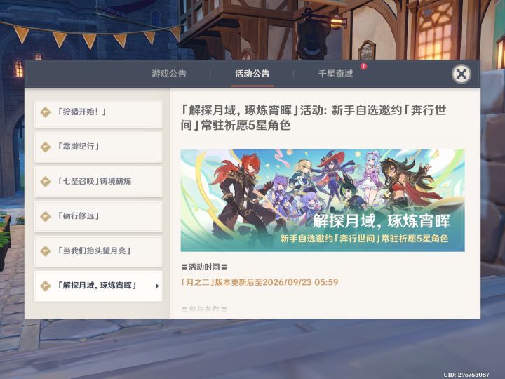 我还能说什么…截图